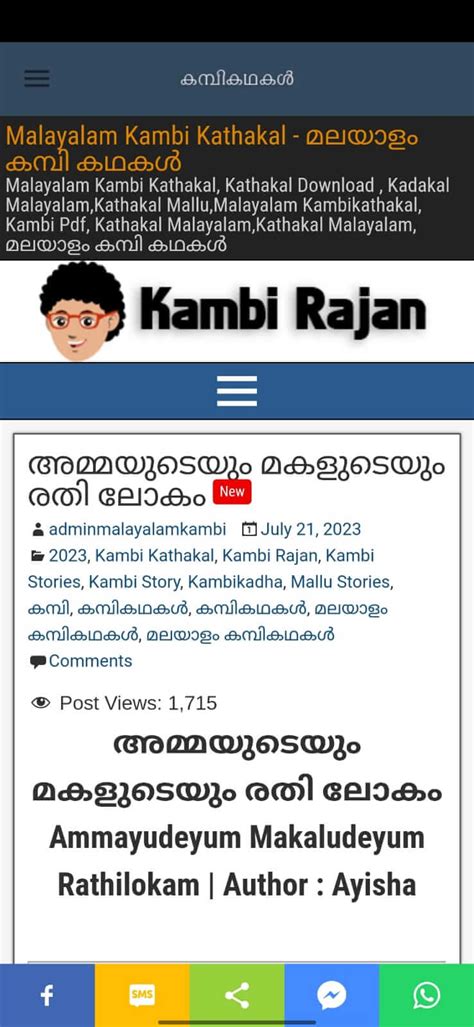 kambi kathakal online free.